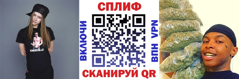 Каннабис Суровикино