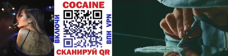 Цена Суровикино COCAIN  А ПВП  ГАШИШ 
