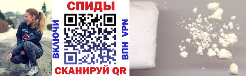 купить  сайты  Суровикино  АМФ 97% 