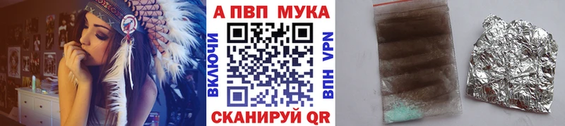 A PVP мука  Суровикино 