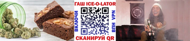 Еда ТГК конопля  Суровикино 