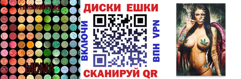 omg зеркало  Суровикино  Ecstasy Punisher 