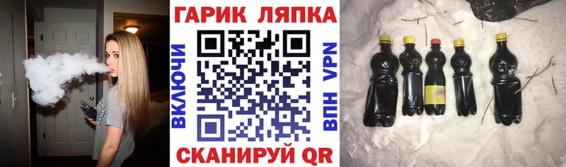 ГАШИШ гашик  где можно купить наркотик  Суровикино 