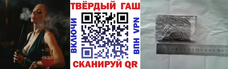 ГАШИШ Cannabis Суровикино