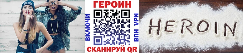 Героин афганец  блэк спрут ссылки  Суровикино 