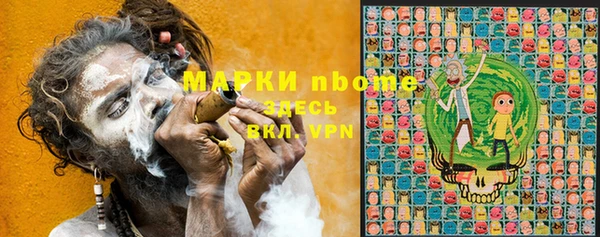 эйфоретик Балахна