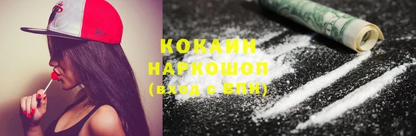 MDMA Premium VHQ Аркадак