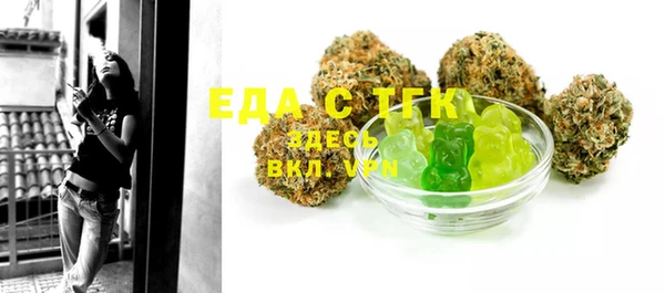 MDMA Premium VHQ Аркадак