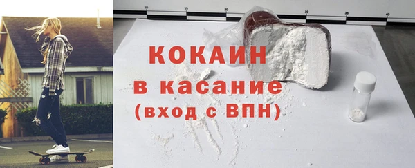 эйфоретик Балахна
