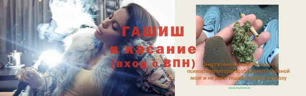 бутик Балабаново