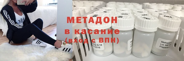 мефедрон Армянск