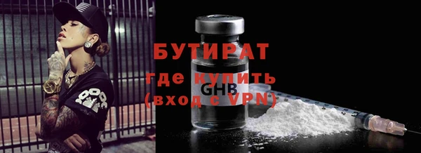 бутик Балабаново