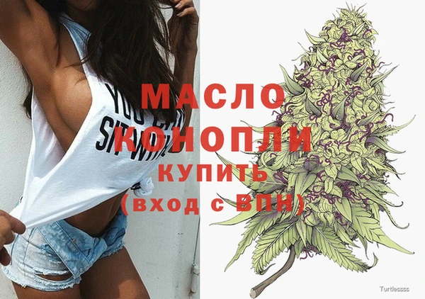 MDMA Premium VHQ Аркадак