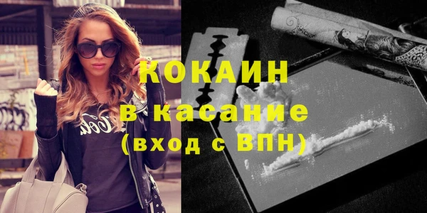 эйфоретик Балахна