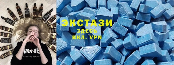 мефедрон Армянск
