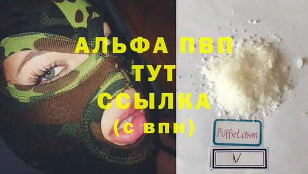 мефедрон Армянск