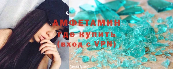 мефедрон Армянск
