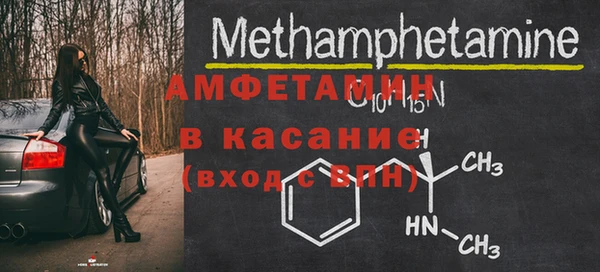 бутик Балабаново