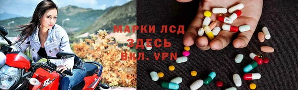эйфоретик Балахна