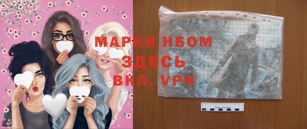 мефедрон Армянск