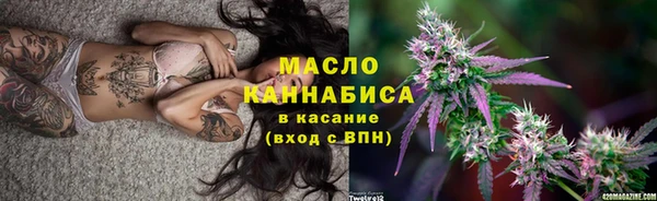 мефедрон Армянск