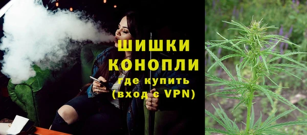 MDMA Premium VHQ Аркадак