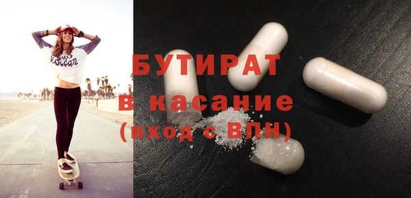 бутик Балабаново