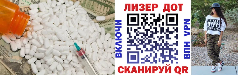 ЛСД экстази ecstasy  Суровикино 