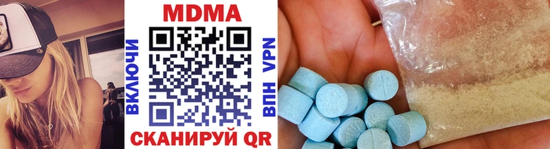 MDMA молли blacksprut как зайти Суровикино