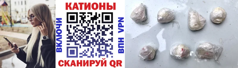 сайты даркнета формула продажа наркотиков Суровикино Мефедрон мяу мяу