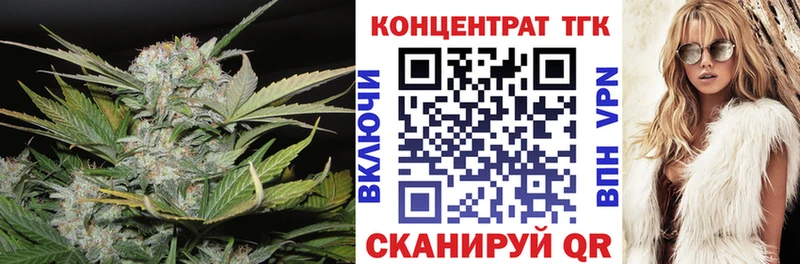 ТГК THC oil  Суровикино 