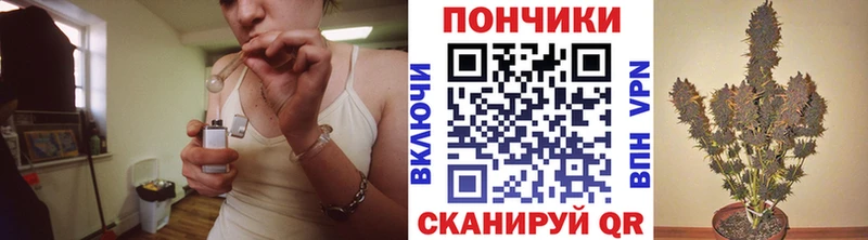 МАРИХУАНА планчик  Суровикино 